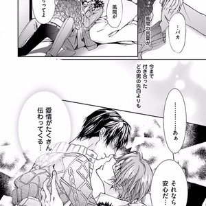 [SAKANA Tomomi] Soshite Kare wa Neko ni Naru [JP] – Gay Manga sex 162