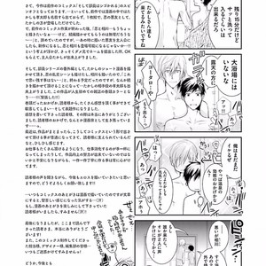 [SAKANA Tomomi] Soshite Kare wa Neko ni Naru [JP] – Gay Manga sex 178