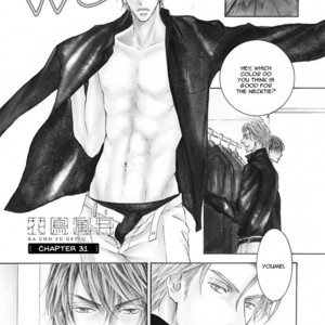 [SHIMIZU Yuki] Kachou Fuugetsu ~ vol.05 [Eng] – Gay Manga sex 11