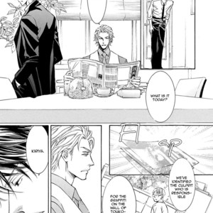 [SHIMIZU Yuki] Kachou Fuugetsu ~ vol.05 [Eng] – Gay Manga sex 13