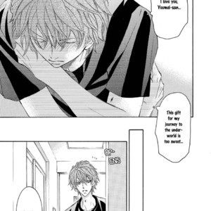 [SHIMIZU Yuki] Kachou Fuugetsu ~ vol.05 [Eng] – Gay Manga sex 89