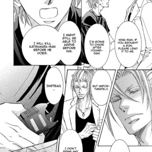 [SHIMIZU Yuki] Kachou Fuugetsu ~ vol.05 [Eng] – Gay Manga sex 98