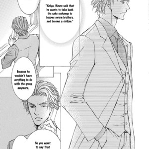 [SHIMIZU Yuki] Kachou Fuugetsu ~ vol.05 [Eng] – Gay Manga sex 109
