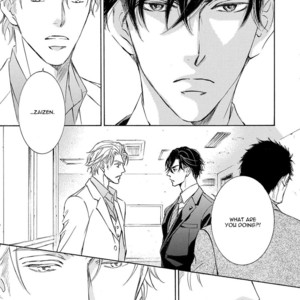 [SHIMIZU Yuki] Kachou Fuugetsu ~ vol.05 [Eng] – Gay Manga sex 152