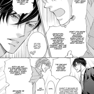 [SHIMIZU Yuki] Kachou Fuugetsu ~ vol.05 [Eng] – Gay Manga sex 160