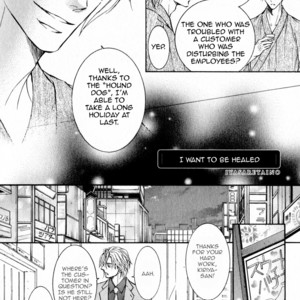 [SHIMIZU Yuki] Kachou Fuugetsu ~ vol.05 [Eng] – Gay Manga sex 196