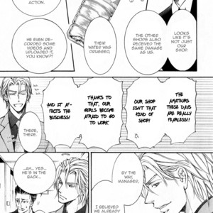 [SHIMIZU Yuki] Kachou Fuugetsu ~ vol.05 [Eng] – Gay Manga sex 197