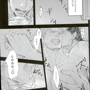JC – Jojo’s bizarre adventure [JP] – Gay Manga thumbnail 001
