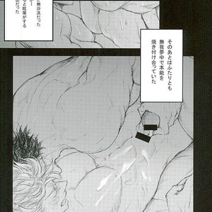 JC – Jojo’s bizarre adventure [JP] – Gay Manga sex 6