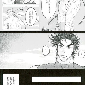 JC – Jojo’s bizarre adventure [JP] – Gay Manga sex 8
