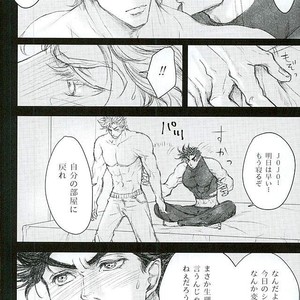 JC – Jojo’s bizarre adventure [JP] – Gay Manga sex 12
