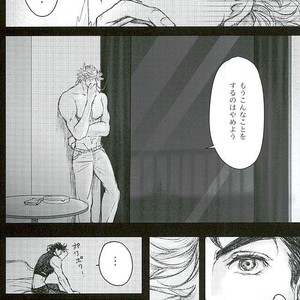 JC – Jojo’s bizarre adventure [JP] – Gay Manga sex 13