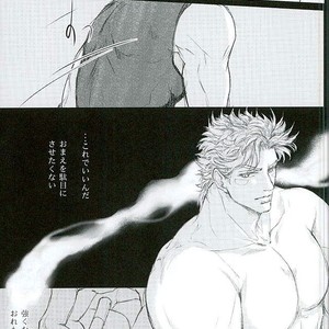 JC – Jojo’s bizarre adventure [JP] – Gay Manga sex 15