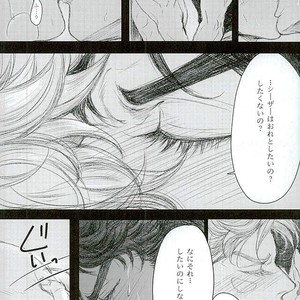 JC – Jojo’s bizarre adventure [JP] – Gay Manga sex 18