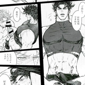 JC – Jojo’s bizarre adventure [JP] – Gay Manga sex 19