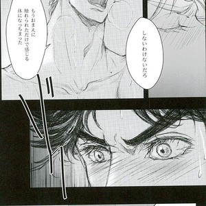 JC – Jojo’s bizarre adventure [JP] – Gay Manga sex 23