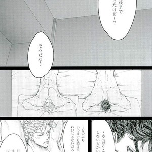 JC – Jojo’s bizarre adventure [JP] – Gay Manga sex 29