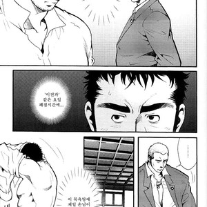 [MATSUZAKI Tsukasa] bathhouse [kr] – Gay Manga sex 3