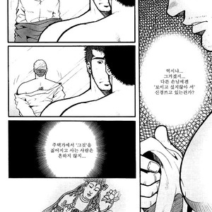 [MATSUZAKI Tsukasa] bathhouse [kr] – Gay Manga sex 4
