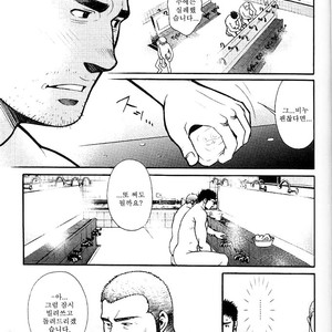 [MATSUZAKI Tsukasa] bathhouse [kr] – Gay Manga sex 7
