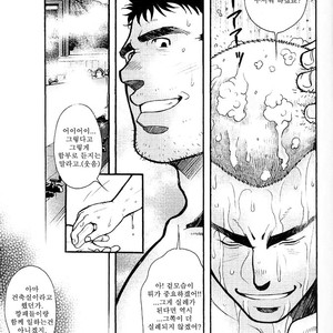 [MATSUZAKI Tsukasa] bathhouse [kr] – Gay Manga sex 9