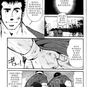 [MATSUZAKI Tsukasa] bathhouse [kr] – Gay Manga sex 11