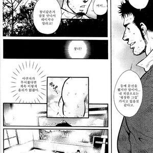 [MATSUZAKI Tsukasa] bathhouse [kr] – Gay Manga sex 12