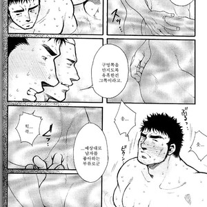 [MATSUZAKI Tsukasa] bathhouse [kr] – Gay Manga sex 14