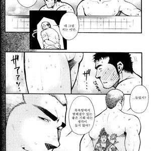 [MATSUZAKI Tsukasa] bathhouse [kr] – Gay Manga sex 16