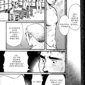 [MATSUZAKI Tsukasa] bathhouse [kr] – Gay Manga sex 21