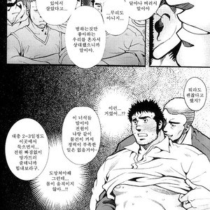 [MATSUZAKI Tsukasa] bathhouse [kr] – Gay Manga sex 24