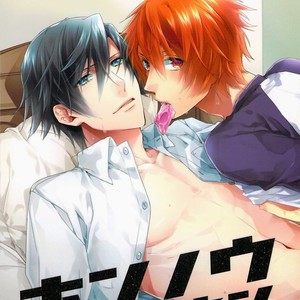 Gay Manga - [LEGO!(Nakagawa waka)] Honnou shounen – Uta no Prince-sama dj [kr] – Gay Manga
