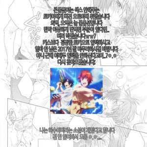 [LEGO!(Nakagawa waka)] Honnou shounen – Uta no Prince-sama dj [kr] – Gay Manga sex 35