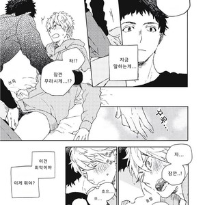 [MofuMofu Edako] Polarity Frustration [kr] – Gay Manga sex 7