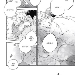 [MofuMofu Edako] Polarity Frustration [kr] – Gay Manga sex 37