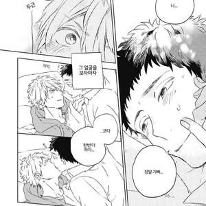 [MofuMofu Edako] Polarity Frustration [kr] – Gay Manga sex 39