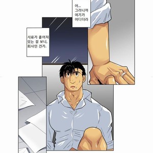 [Shunpei Nakata] Moonlight (c.1-3) [kr] – Gay Manga thumbnail 001