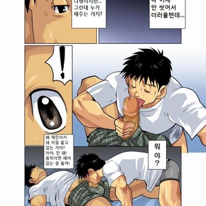 [Shunpei Nakata] Moonlight (c.1-3) [kr] – Gay Manga sex 17