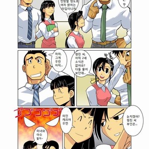 [Shunpei Nakata] Moonlight (c.1-3) [kr] – Gay Manga sex 22