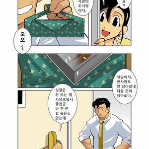 [Shunpei Nakata] Moonlight (c.1-3) [kr] – Gay Manga sex 24