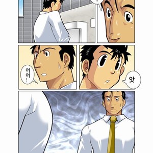 [Shunpei Nakata] Moonlight (c.1-3) [kr] – Gay Manga sex 25