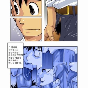 [Shunpei Nakata] Moonlight (c.1-3) [kr] – Gay Manga sex 29