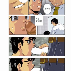 [Shunpei Nakata] Moonlight (c.1-3) [kr] – Gay Manga sex 35