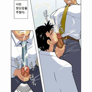 [Shunpei Nakata] Moonlight (c.1-3) [kr] – Gay Manga sex 38