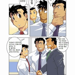 [Shunpei Nakata] Moonlight (c.1-3) [kr] – Gay Manga sex 44