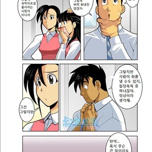 [Shunpei Nakata] Moonlight (c.1-3) [kr] – Gay Manga sex 55