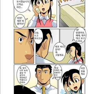 [Shunpei Nakata] Moonlight (c.1-3) [kr] – Gay Manga sex 56