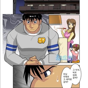 [Shunpei Nakata] Moonlight (c.1-3) [kr] – Gay Manga sex 58