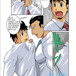 [Shunpei Nakata] Moonlight (c.1-3) [kr] – Gay Manga sex 64
