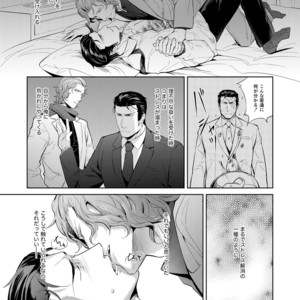 [SARK (Kamizawa Reiji)] Sounan Zen Sairoku-shuu [JP] – Gay Manga sex 10